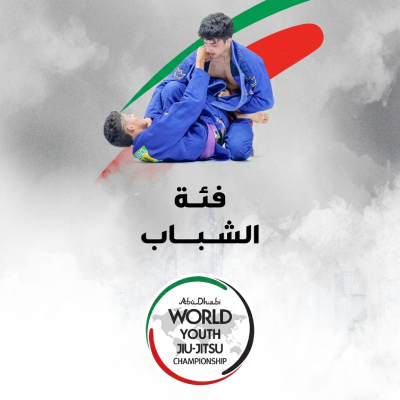 AJP Tour - Abu Dhabi World Youth Jiu-Jitsu Championship 2026